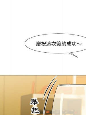 我家的女人們 14-15話_14_118