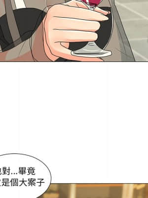 我家的女人們 14-15話_14_120