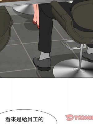 我家的女人們 14-15話_14_122