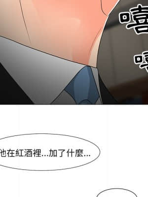 我家的女人們 14-15話_14_132