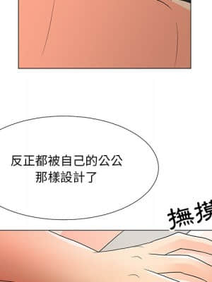 我家的女人們 14-15話_15_018