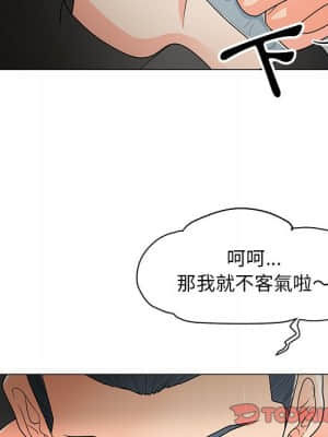 我家的女人們 14-15話_15_021