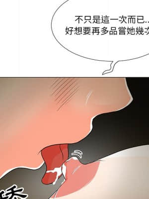 我家的女人們 14-15話_15_030