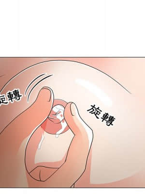我家的女人們 14-15話_15_034
