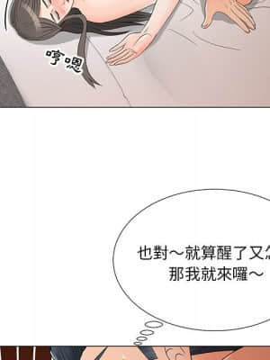 我家的女人們 14-15話_15_040