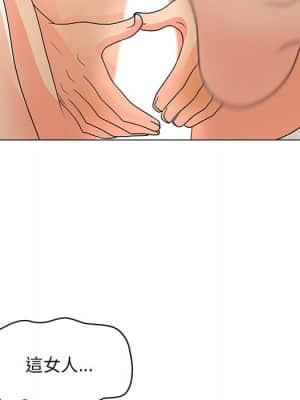 我家的女人們 14-15話_15_067