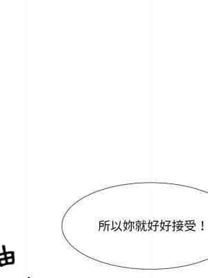 我家的女人們 14-15話_15_087