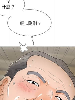 我家的女人們 14-15話_15_106