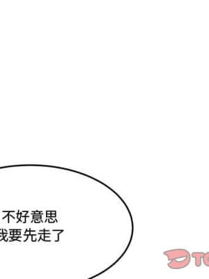 下班不回家 27-28話_27_001
