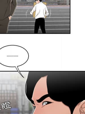下班不回家 27-28話_27_008