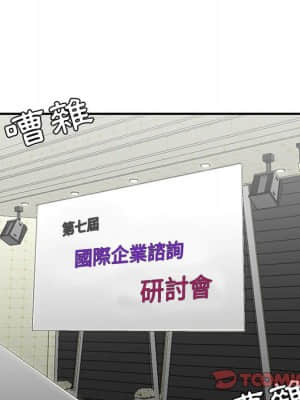 下班不回家 27-28話_27_012