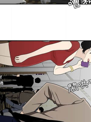 下班不回家 27-28話_27_013