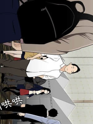 下班不回家 27-28話_27_014