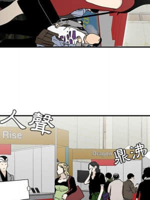 下班不回家 27-28話_27_016
