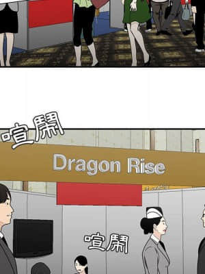 下班不回家 27-28話_27_017