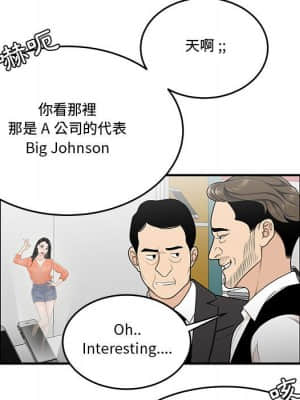 下班不回家 27-28話_27_021