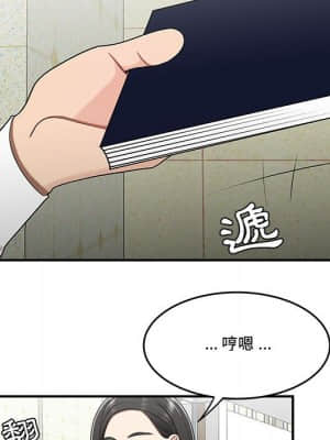 下班不回家 27-28話_27_039
