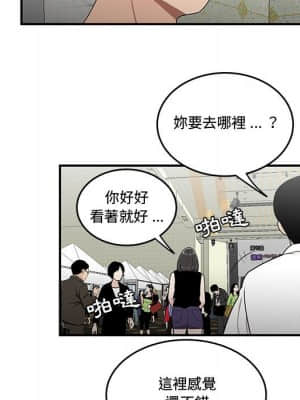 下班不回家 27-28話_27_041