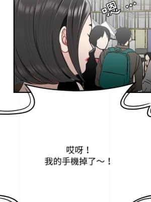 下班不回家 27-28話_27_044