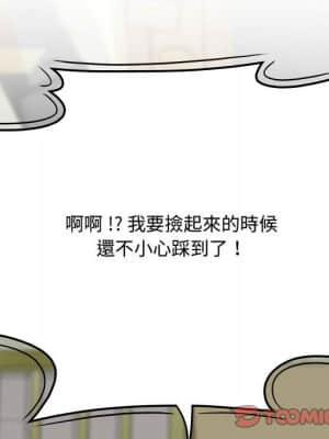 下班不回家 27-28話_27_048