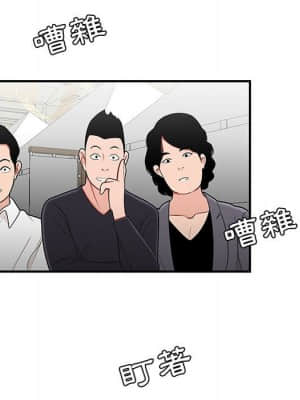 下班不回家 27-28話_27_051