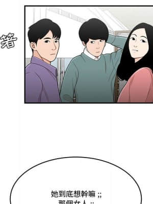下班不回家 27-28話_27_052