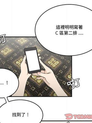下班不回家 27-28話_27_065