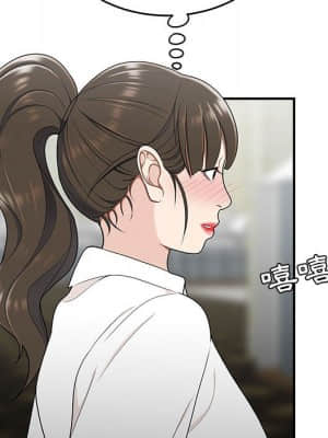 下班不回家 27-28話_27_067