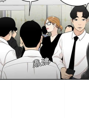 下班不回家 27-28話_27_069