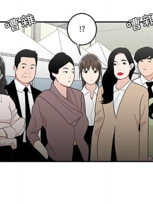 下班不回家 27-28話_27_070