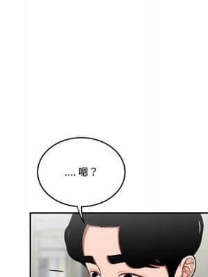 下班不回家 27-28話_27_074