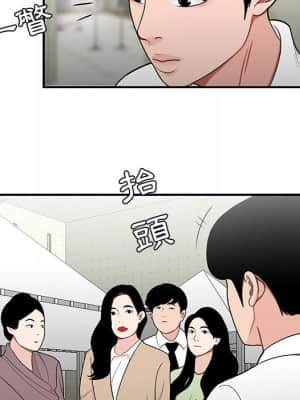 下班不回家 27-28話_27_075