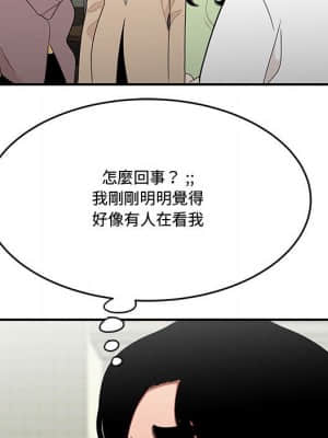 下班不回家 27-28話_27_076