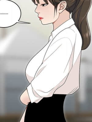 下班不回家 27-28話_27_079