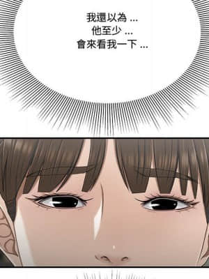 下班不回家 27-28話_27_081