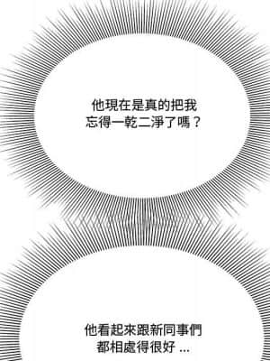 下班不回家 27-28話_27_082