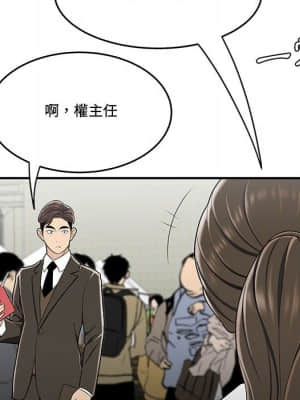 下班不回家 27-28話_27_087