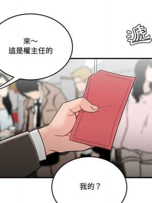 下班不回家 27-28話_27_093