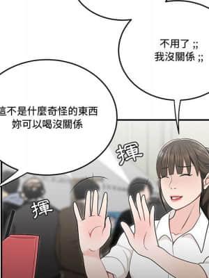 下班不回家 27-28話_27_094