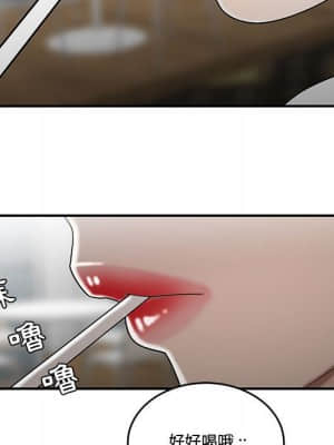下班不回家 27-28話_27_098