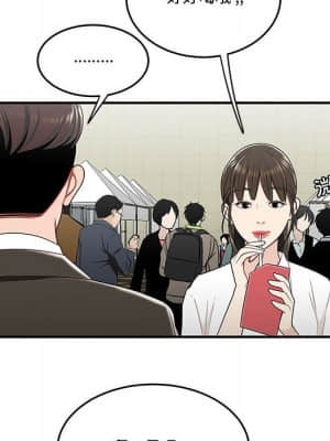 下班不回家 27-28話_27_099