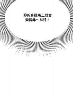 下班不回家 27-28話_27_102