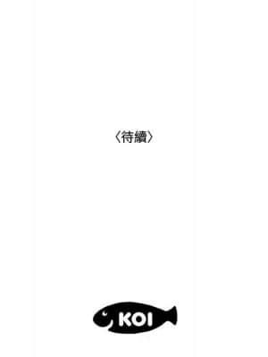 下班不回家 27-28話_27_103