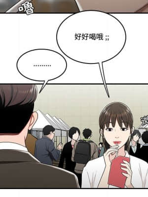 下班不回家 27-28話_28_004