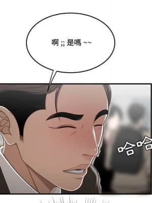 下班不回家 27-28話_28_005