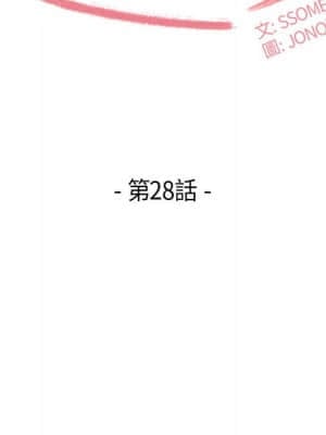 下班不回家 27-28話_28_009