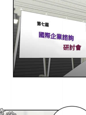 下班不回家 27-28話_28_011