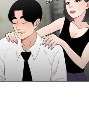 下班不回家 27-28話_28_015
