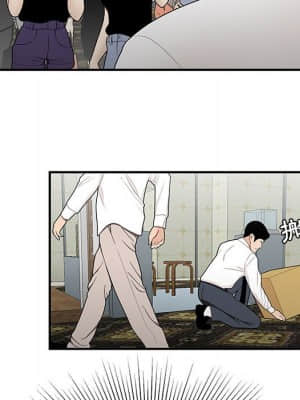 下班不回家 27-28話_28_020
