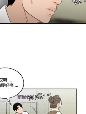 下班不回家 27-28話_28_022